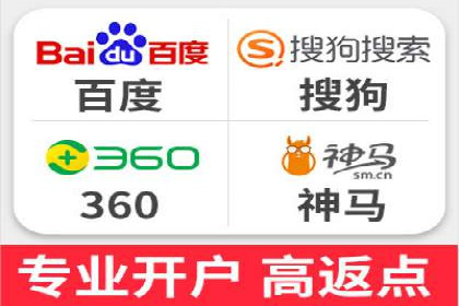 百度推广实战案例分享